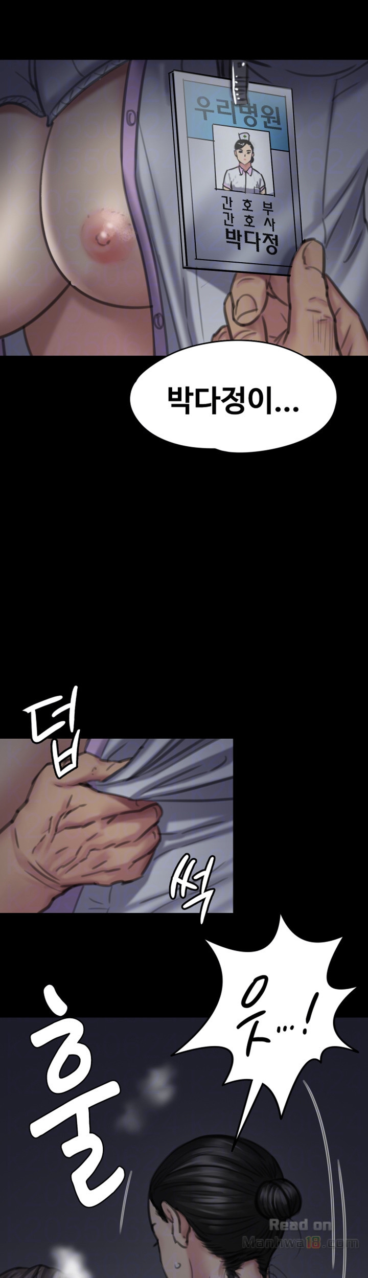 Queen Bee Raw - Chapter 92 [photo 8] - MangaPorn