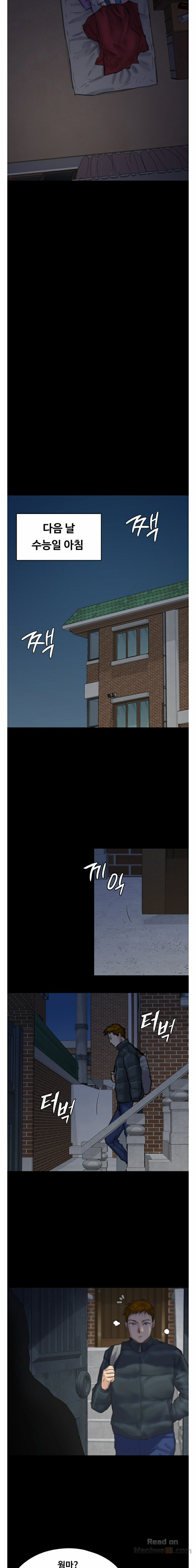 Queen Bee Raw - Chapter 94 [photo 13] - MangaPorn