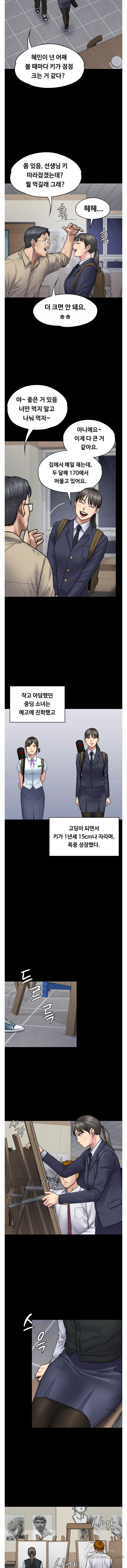 Queen Bee Raw - Chapter 94 [photo 2] - MangaPorn