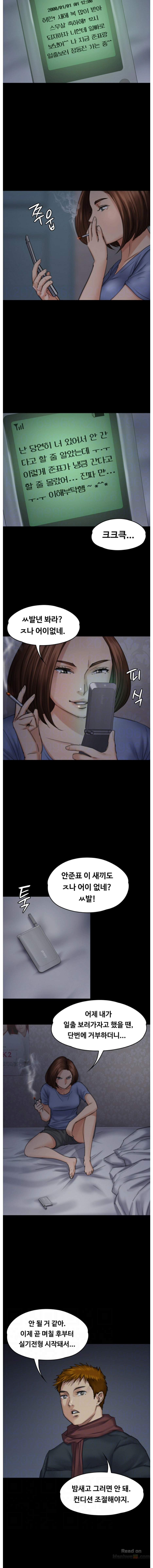 Queen Bee Raw - Chapter 98 [photo 4] - MangaPorn