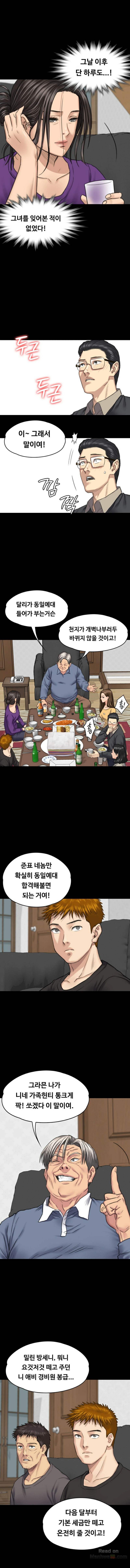 Queen Bee Raw - Chapter 101 [photo 8] - MangaPorn