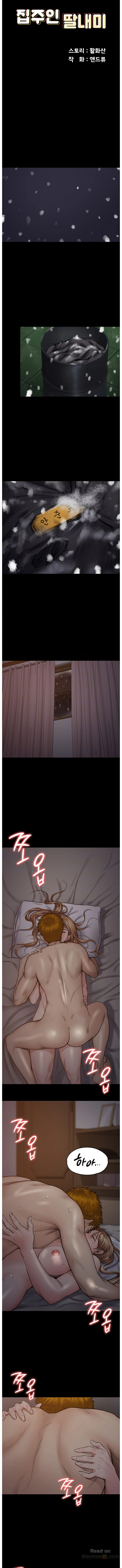 Queen Bee Raw - Chapter 103 [photo 2] - MangaPorn