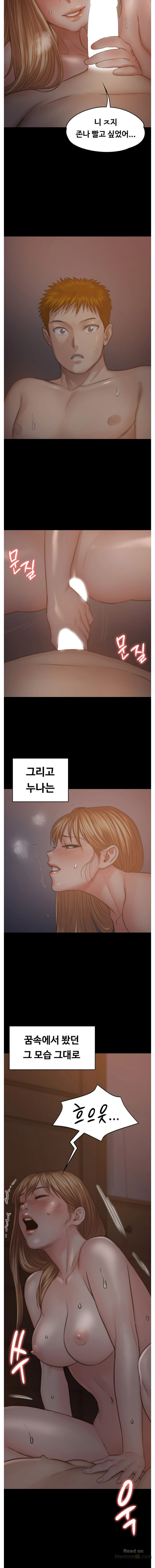 Queen Bee Raw - Chapter 104 [photo 14] - MangaPorn