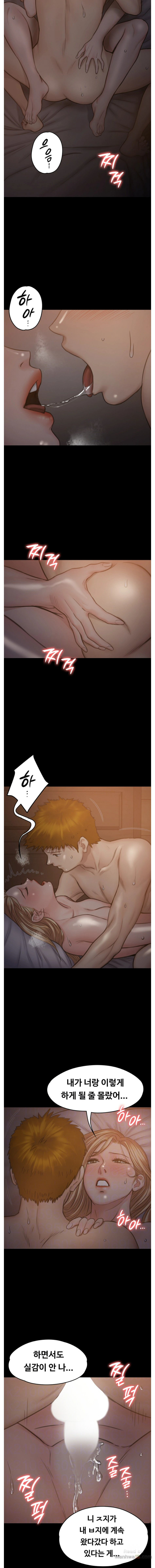 Queen Bee Raw - Chapter 104 [photo 5] - MangaPorn