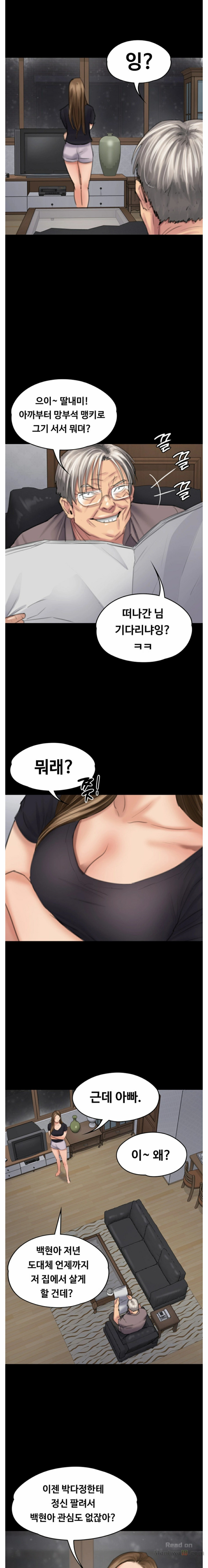 Queen Bee Raw - Chapter 105 [photo 14] - MangaPorn