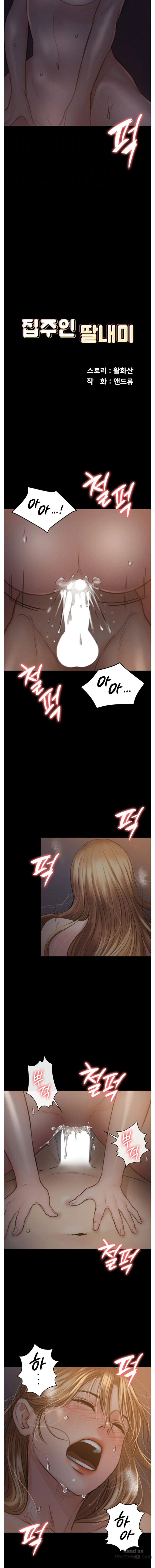 Queen Bee Raw - Chapter 105 [photo 2] - MangaPorn