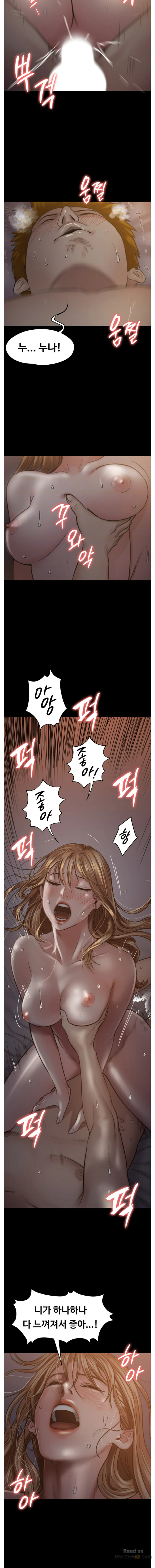 Queen Bee Raw - Chapter 105 [photo 4] - MangaPorn