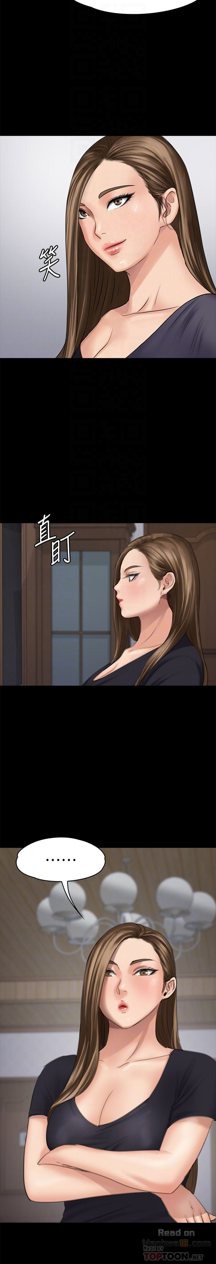 Queen Bee Raw - Chapter 106 [photo 26] - MangaPorn