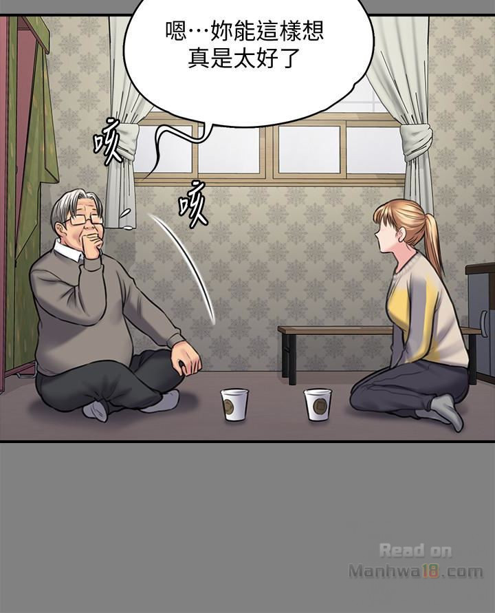 Queen Bee Raw - Chapter 106 [photo 9] - MangaPorn