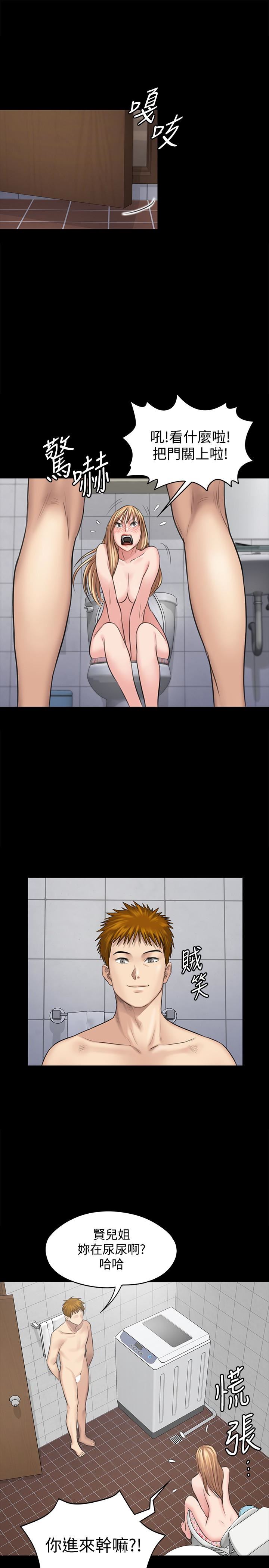 Queen Bee Raw - Chapter 107 [photo 18] - MangaPorn