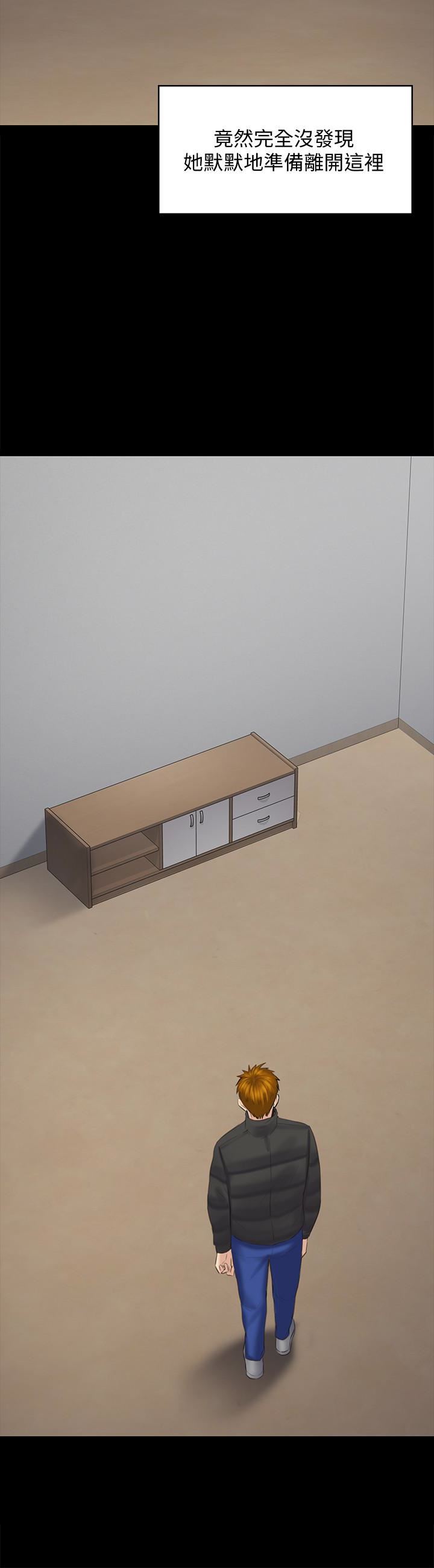 Queen Bee Raw - Chapter 107 [photo 28] - MangaPorn