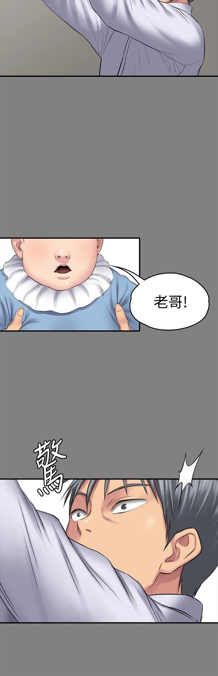 Queen Bee Raw - Chapter 107 [photo 8] - MangaPorn