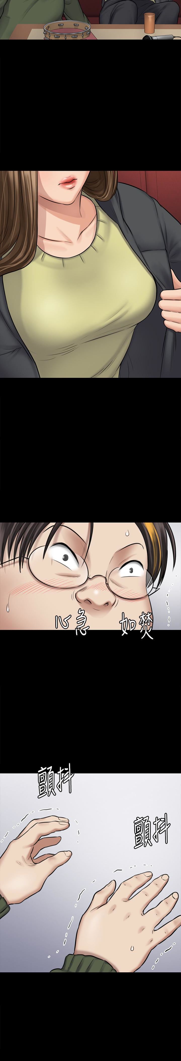 Queen Bee Raw - Chapter 108 [photo 17] - MangaPorn