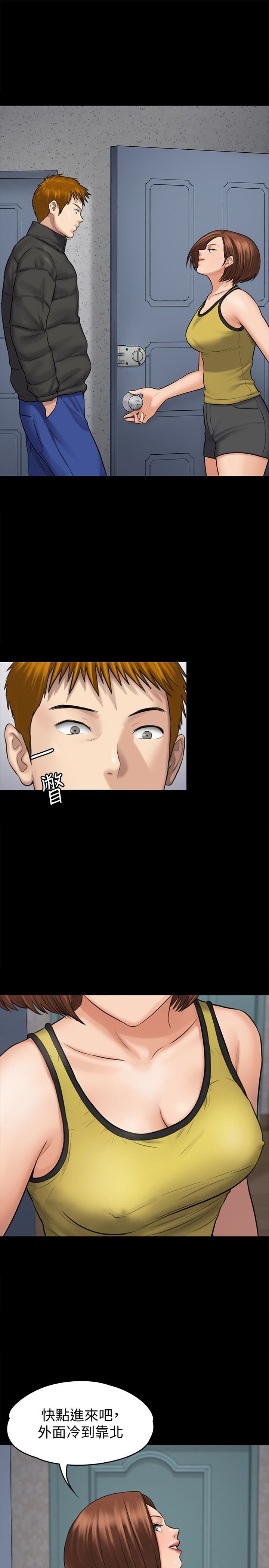 Queen Bee Raw - Chapter 108 [photo 5] - MangaPorn