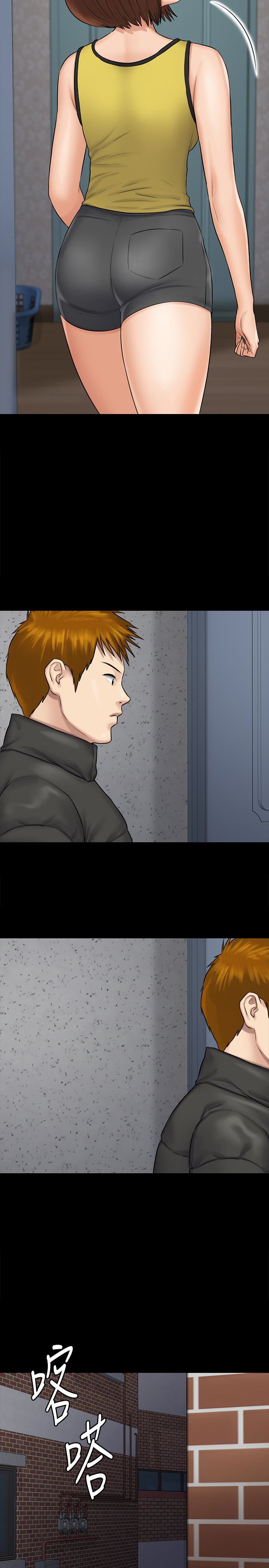 Queen Bee Raw - Chapter 108 [photo 6] - MangaPorn