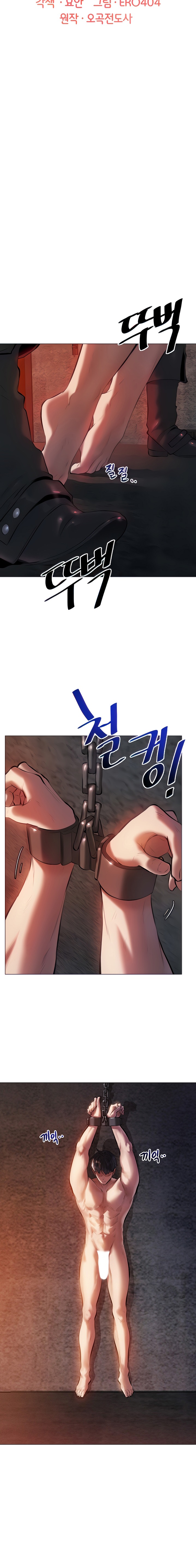 MILF Hunting In Another World Raw - Chapter 4 [photo 6] - MangaPorn