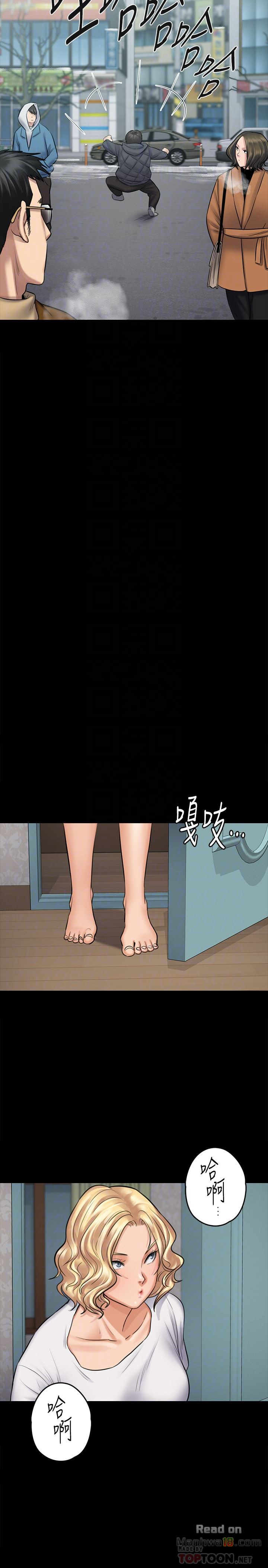 Queen Bee Raw - Chapter 109 [photo 13] - MangaPorn