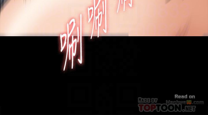 Queen Bee Raw - Chapter 110 [photo 10] - MangaPorn