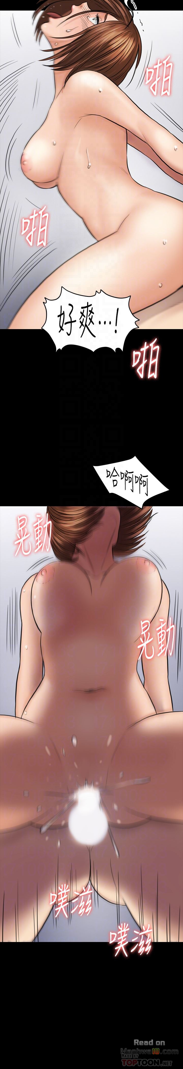 Queen Bee Raw - Chapter 110 [photo 22] - MangaPorn