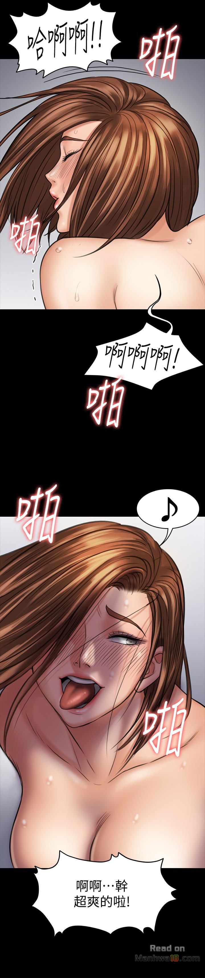 Queen Bee Raw - Chapter 110 [photo 23] - MangaPorn