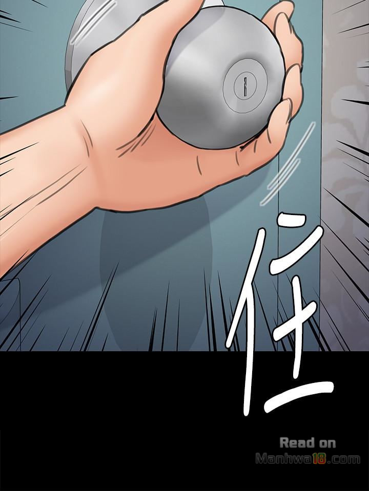 Queen Bee Raw - Chapter 110 [photo 3] - MangaPorn