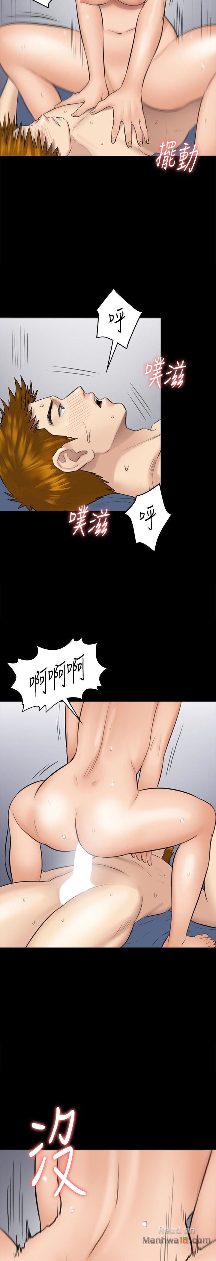 Queen Bee Raw - Chapter 110 [photo 31] - MangaPorn