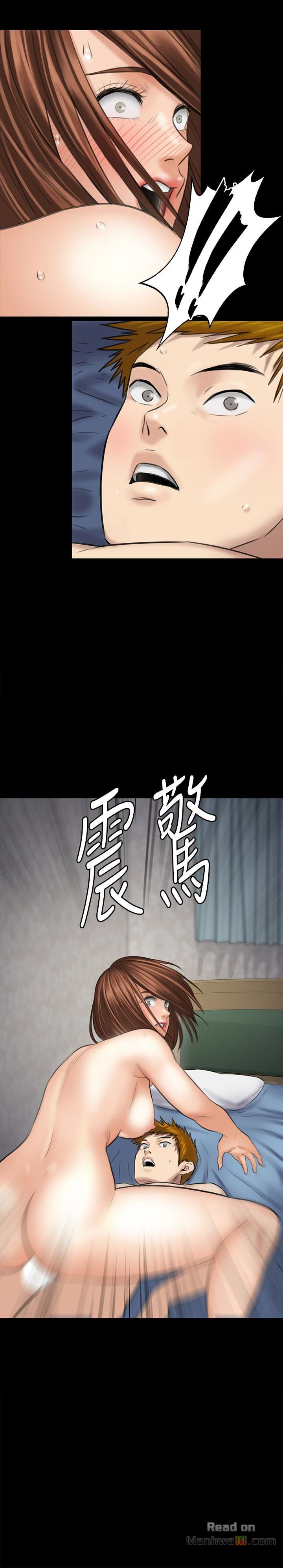 Queen Bee Raw - Chapter 111 [photo 1] - MangaPorn