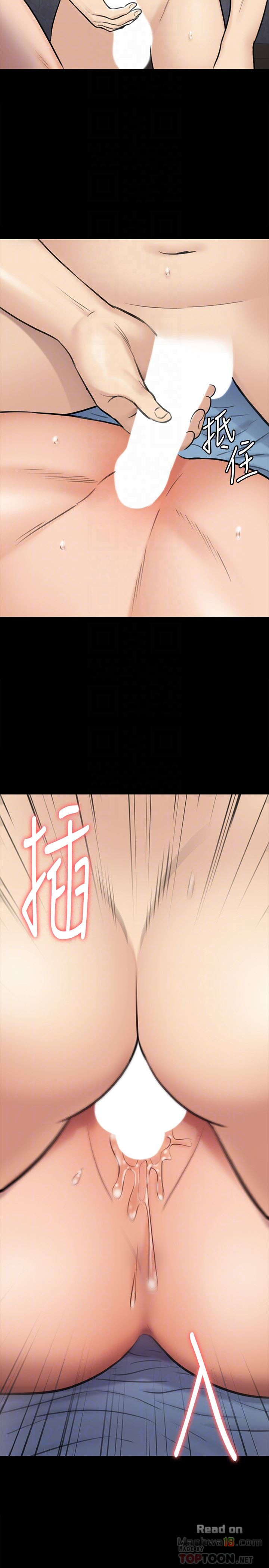 Queen Bee Raw - Chapter 111 [photo 24] - MangaPorn