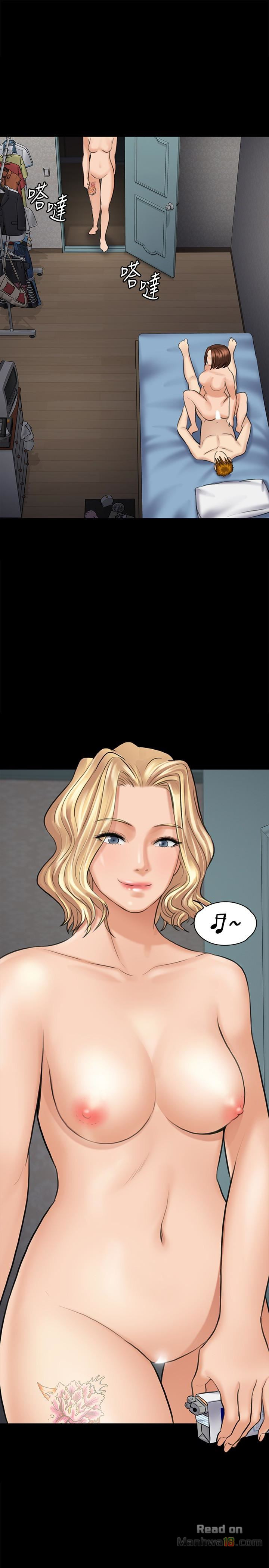 Queen Bee Raw - Chapter 111 [photo 3] - MangaPorn