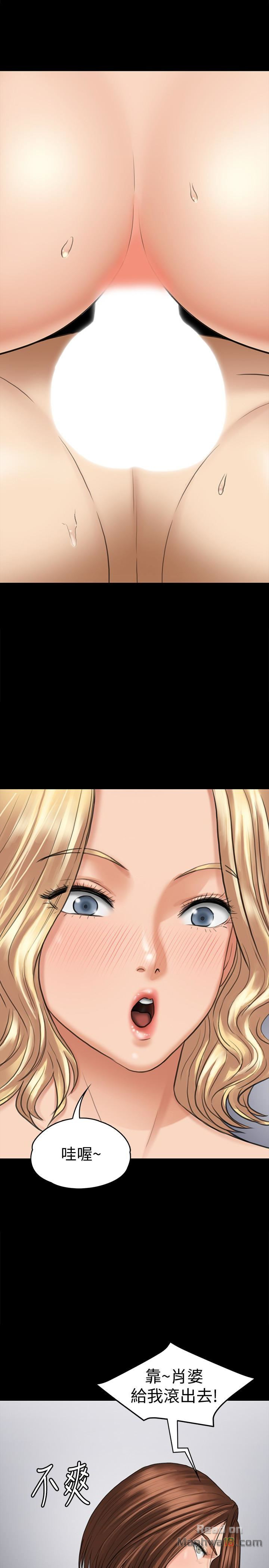 Queen Bee Raw - Chapter 111 [photo 4] - MangaPorn