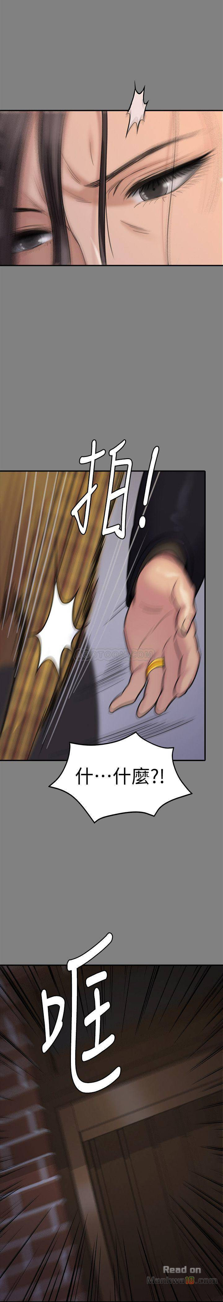 Queen Bee Raw - Chapter 114 [photo 34] - MangaPorn