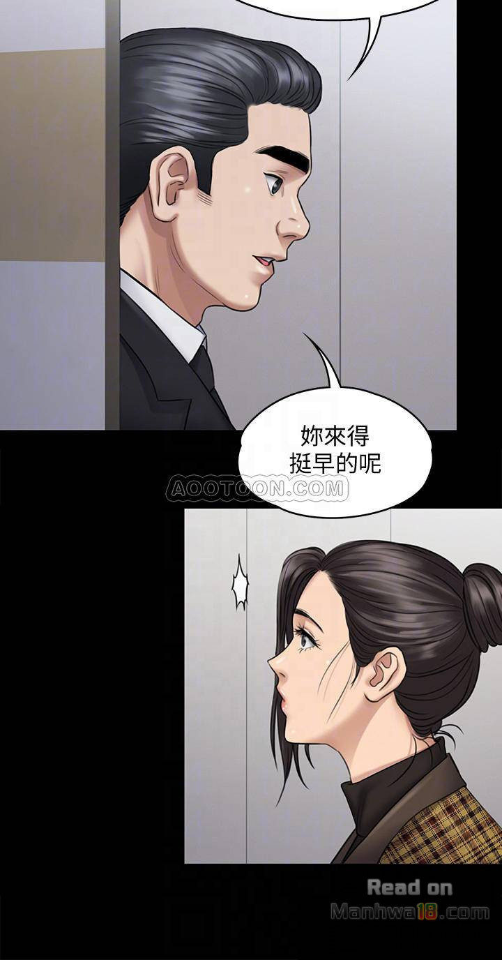 Queen Bee Raw - Chapter 115 [photo 14] - MangaPorn