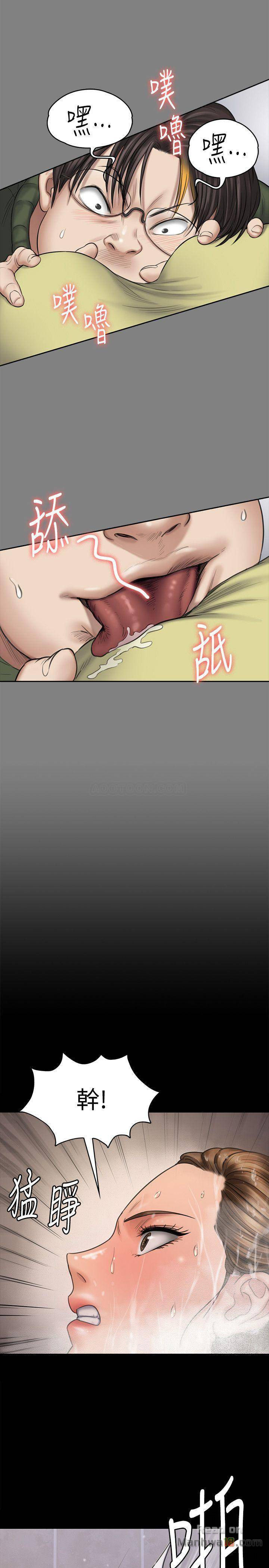 Queen Bee Raw - Chapter 115 [photo 30] - MangaPorn