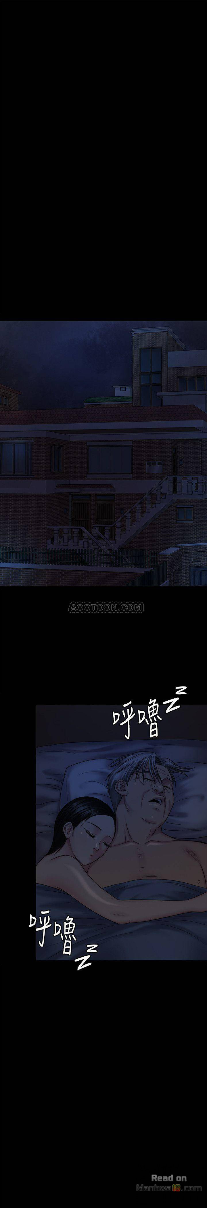 Queen Bee Raw - Chapter 115 [photo 35] - MangaPorn