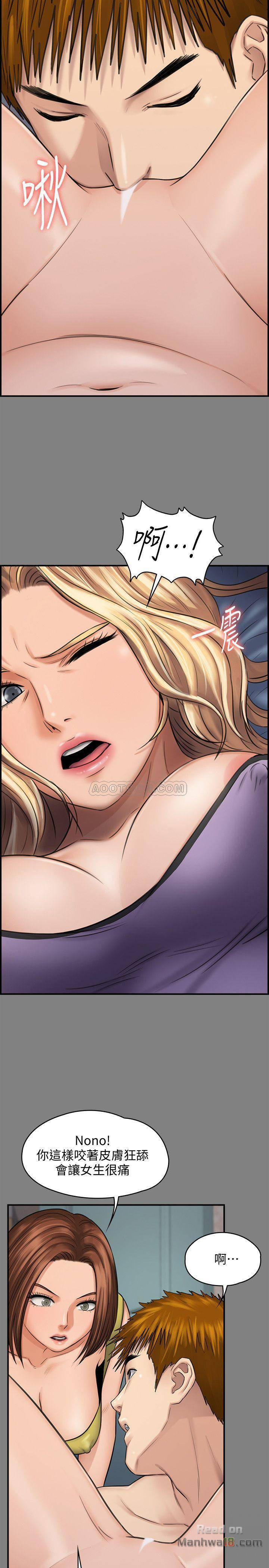 Queen Bee Raw - Chapter 116 [photo 7] - MangaPorn