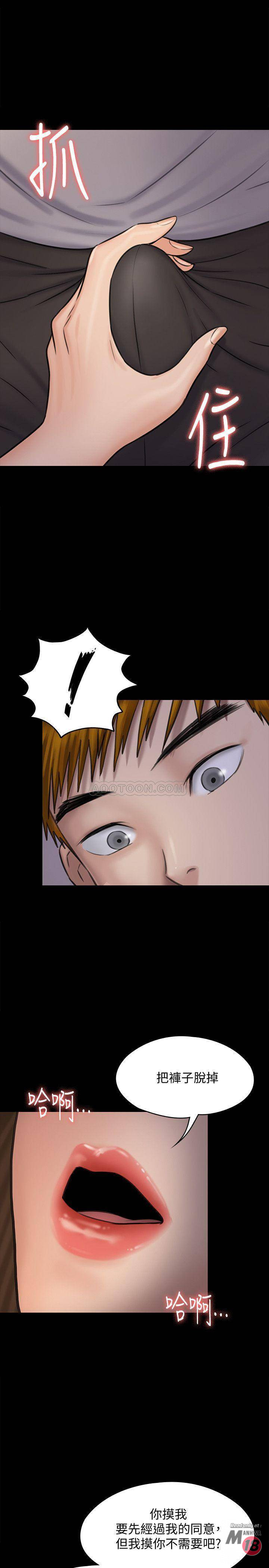 Queen Bee Raw - Chapter 119 [photo 1] - MangaPorn