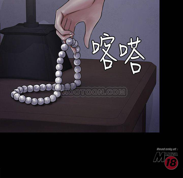 Queen Bee Raw - Chapter 119 [photo 13] - MangaPorn