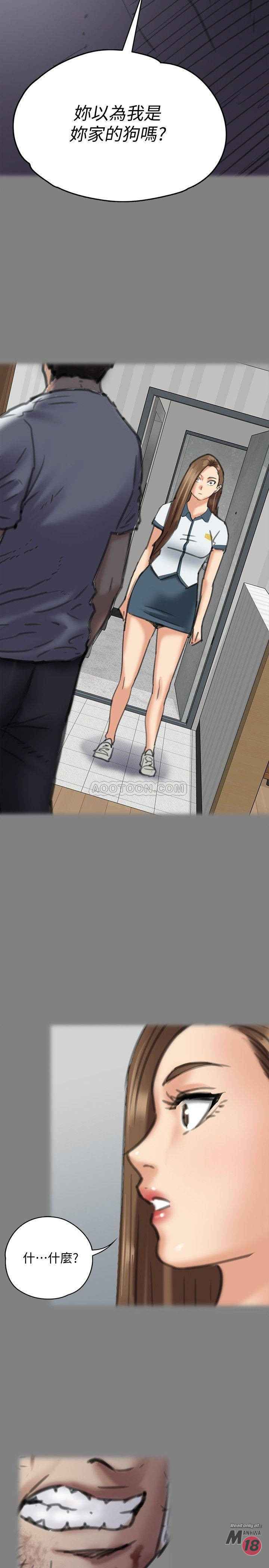 Queen Bee Raw - Chapter 119 [photo 28] - MangaPorn