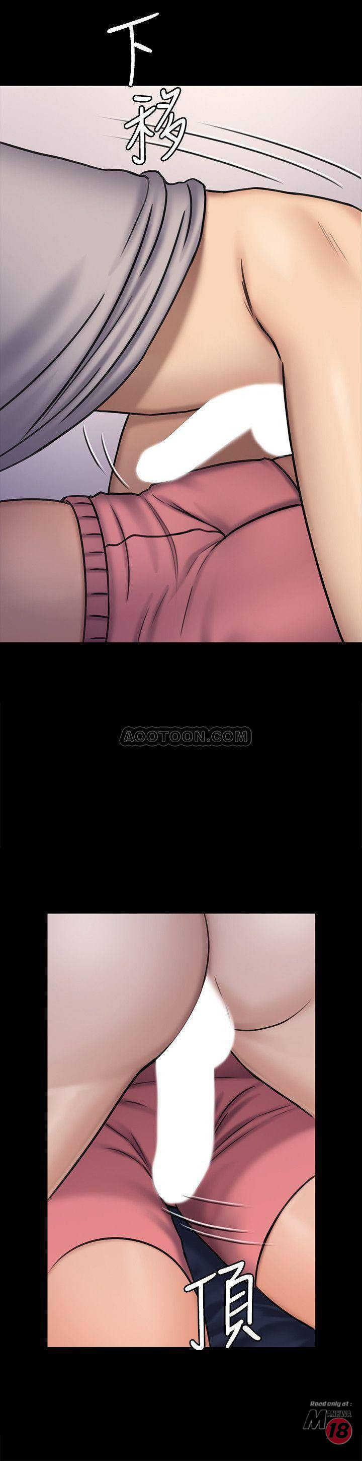 Queen Bee Raw - Chapter 119 [photo 39] - MangaPorn