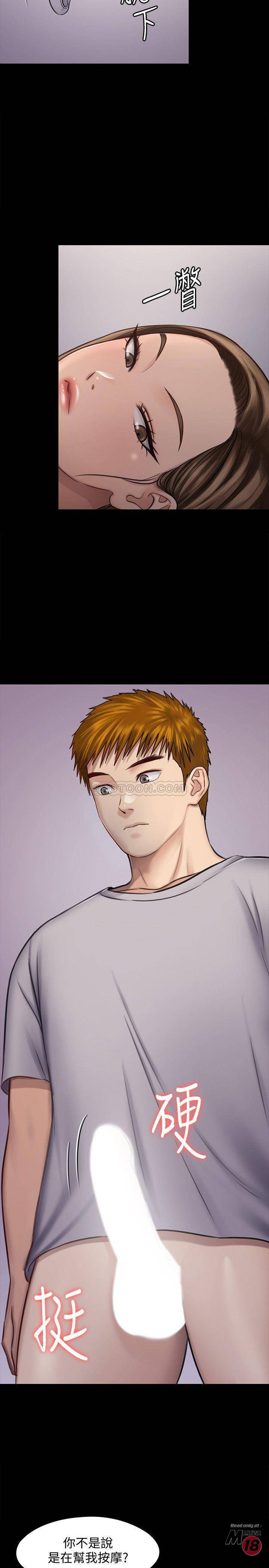 Queen Bee Raw - Chapter 119 [photo 7] - MangaPorn