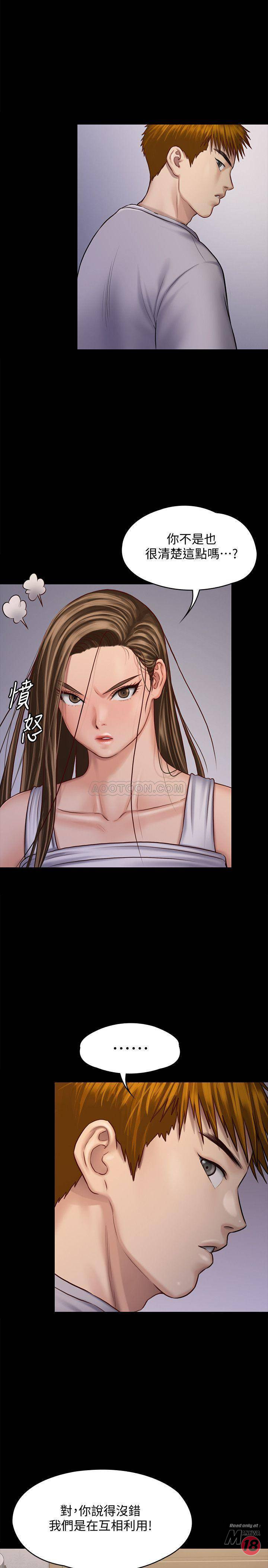 Queen Bee Raw - Chapter 120 [photo 17] - MangaPorn