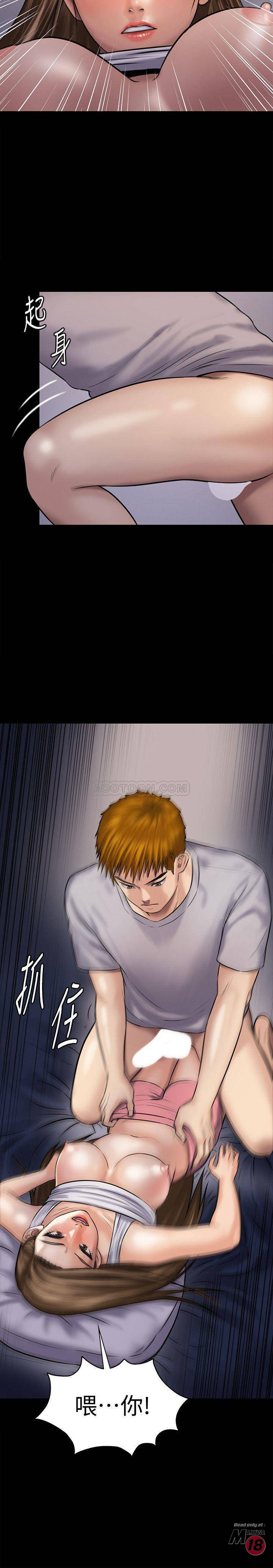 Queen Bee Raw - Chapter 120 [photo 2] - MangaPorn