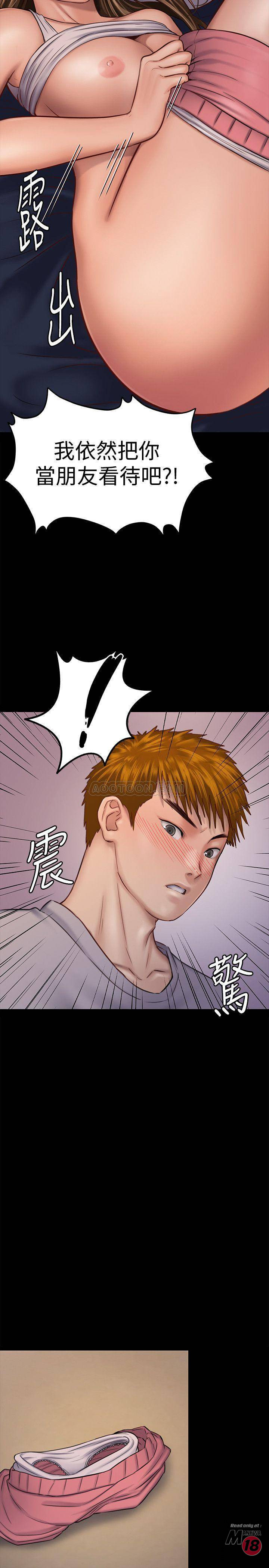 Queen Bee Raw - Chapter 120 [photo 21] - MangaPorn