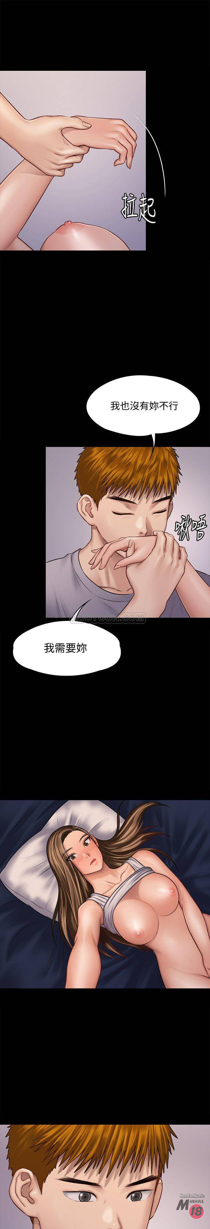Queen Bee Raw - Chapter 120 [photo 29] - MangaPorn