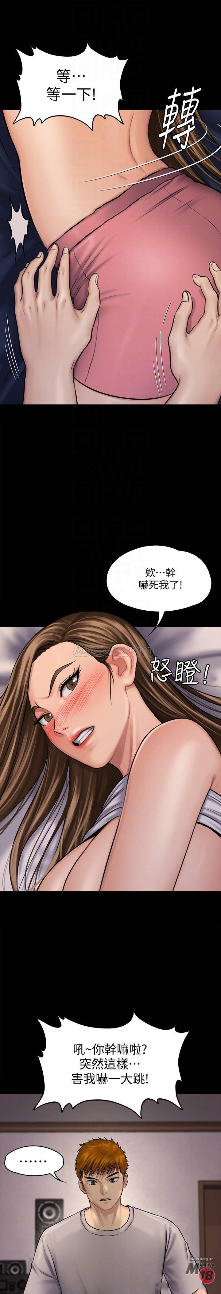 Queen Bee Raw - Chapter 120 [photo 4] - MangaPorn