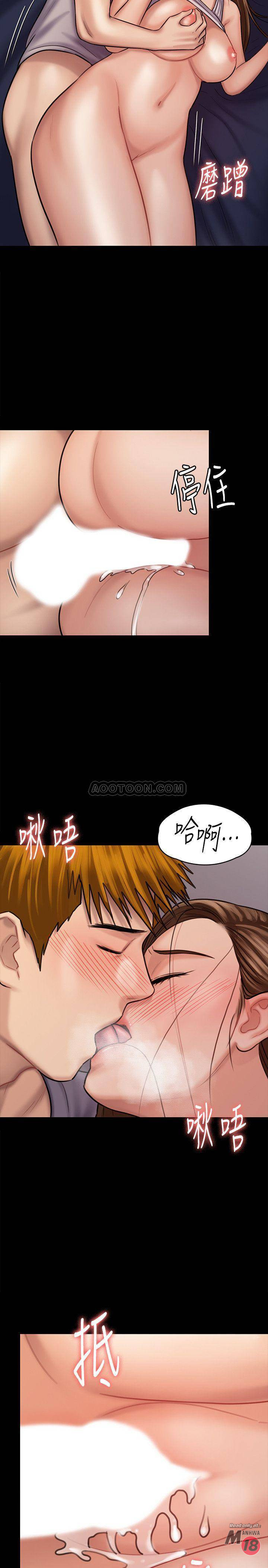 Queen Bee Raw - Chapter 121 [photo 34] - MangaPorn