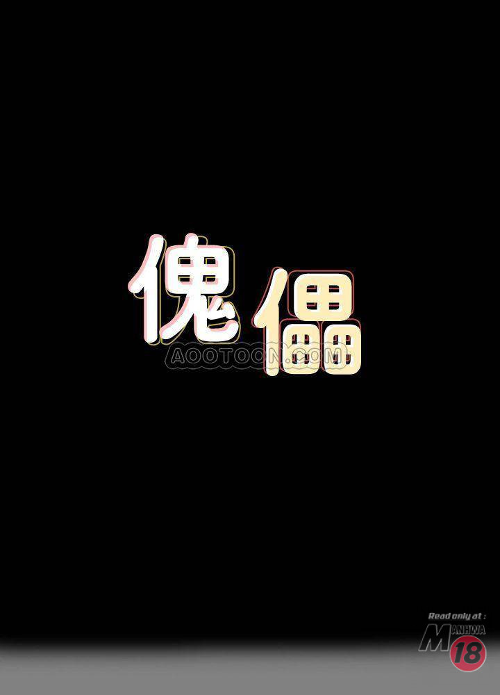 Queen Bee Raw - Chapter 122 [photo 1] - MangaPorn