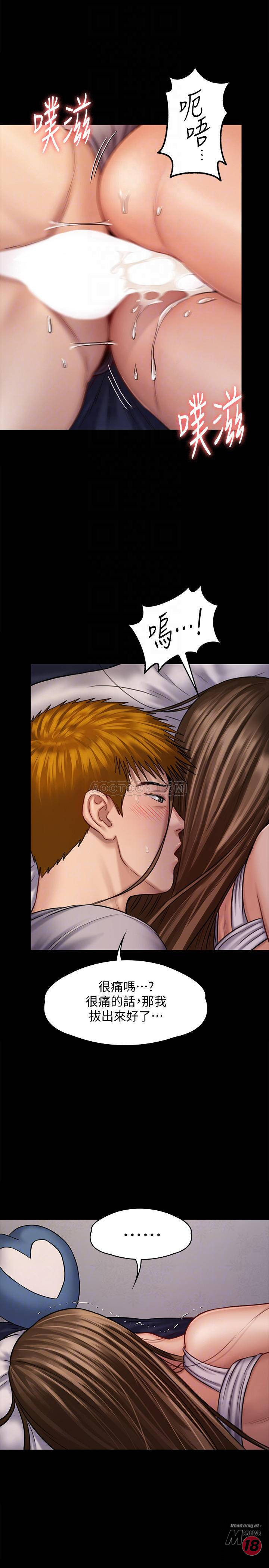 Queen Bee Raw - Chapter 122 [photo 18] - MangaPorn