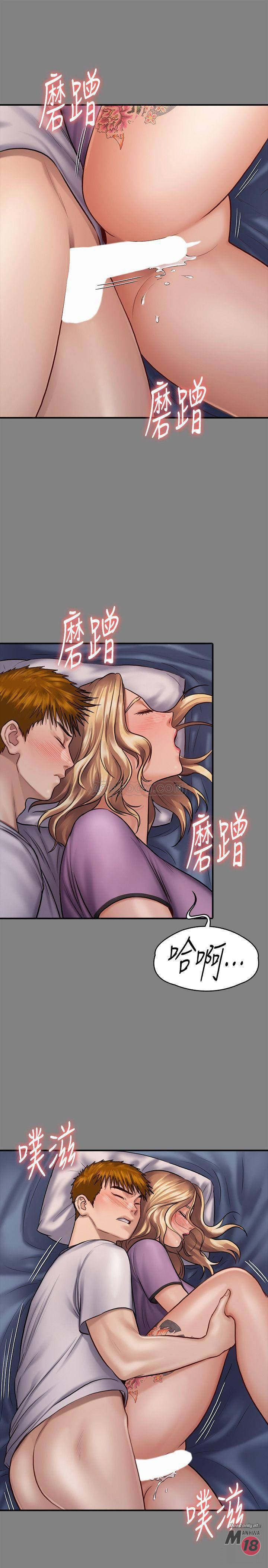 Queen Bee Raw - Chapter 122 [photo 2] - MangaPorn