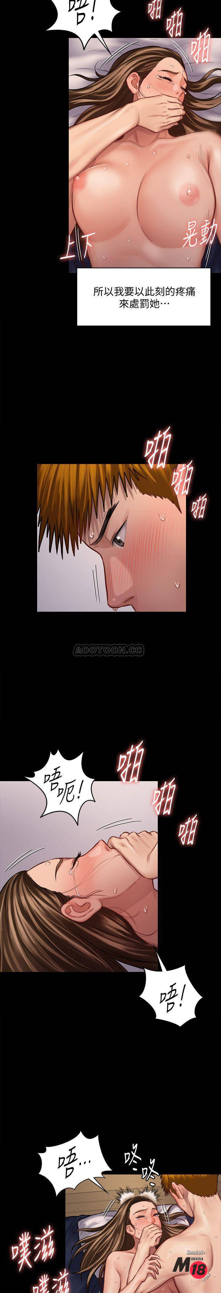 Queen Bee Raw - Chapter 124 [photo 19] - MangaPorn